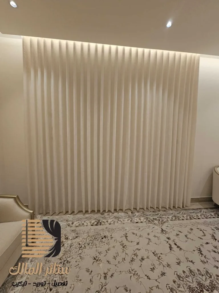 ستائر مودرن