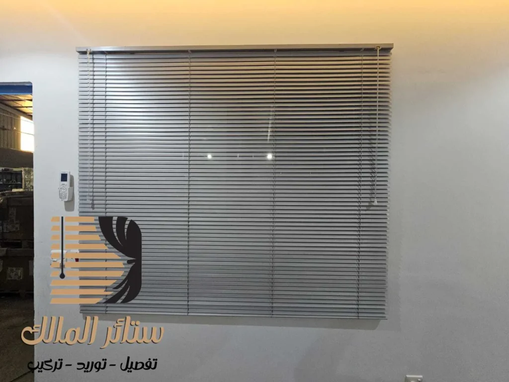 ستائر كهربائية