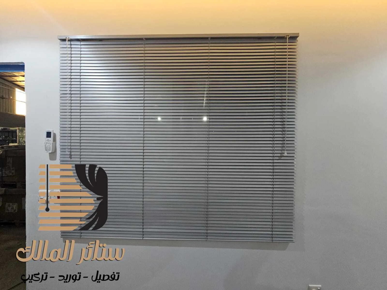 ستائر كهربائية