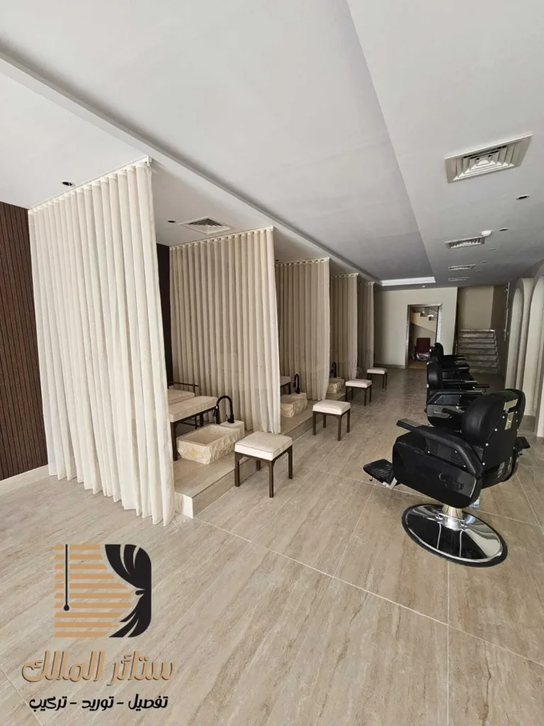 ستائر للمكاتب